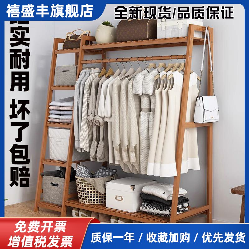 衣架落地卧室实木结实耐用室内家用置物加粗加厚超强承重衣帽架子图片