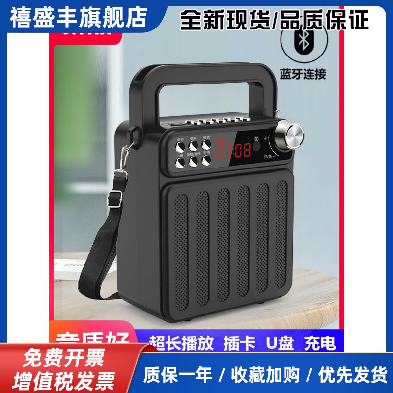 aisomex/艾硕美A10广场舞蓝牙插卡U盘播放器大音量听歌录音扩音器