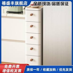 7层塑料夹缝收纳柜窄缝抽屉式边柜 高脚带滑轮日式皮革把手