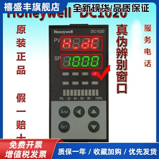 Honeywell DC1020CR -70100B- E 霍尼韦尔原装正品 温控表 比调仪