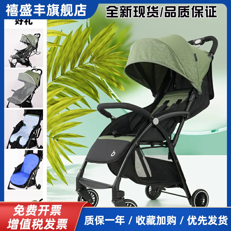 宝宝好A10婴儿推车可坐可躺超轻便折叠四轮儿童手推车避震小孩车