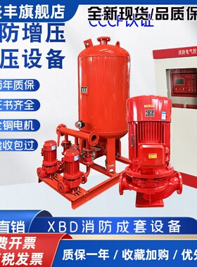 消防增压稳压设备成套稳压泵SQL1000*1.0气压罐