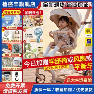 丸丫二代oneye溜娃神器T6可坐可躺高景观宝宝遛娃婴儿手推车儿童