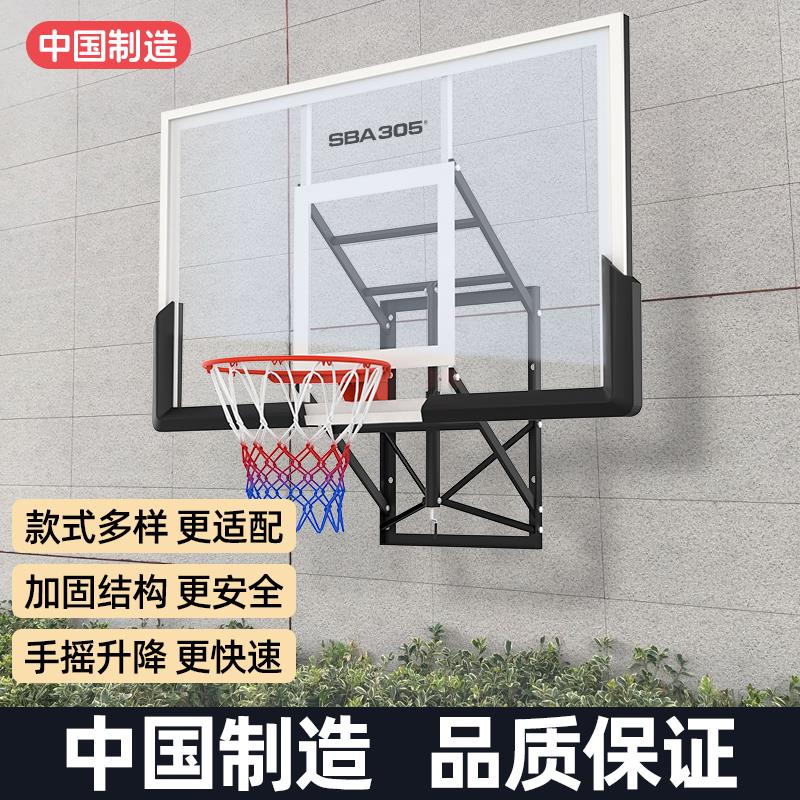 篮球架室外成人家用挂壁式篮球框户外挂墙式室内墙壁式标准篮球筐