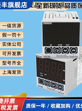 温控器E5CWL-R1TC/Q1TC/E5EWL-R1P/Q1P/E5CSL-RTC RP-QTCQP