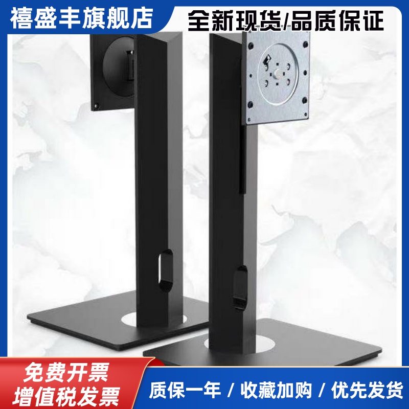 显示器底座支架横屏竖屏旋转底座直播增高VESA壁挂通用升降挂架