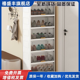 鞋柜家用门口收纳柜入户鞋盒多层走廊鞋架室内鞋子置物架门外楼道