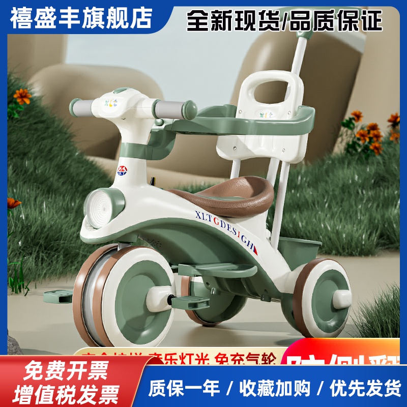 儿童三轮车1-3-6岁童车宝宝手推车小孩玩具自行车童车可坐脚踏车