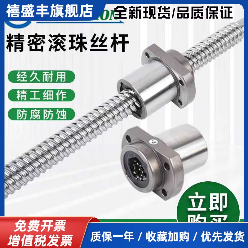 台湾进口TBI 鼎翰 ABBA滚珠丝杆螺母 丝母 SFUR2510 SFA SFV DFU