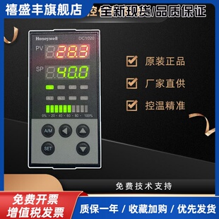 HONEYWELL霍尼韦尔DC1020高精度温控仪DC1020CR-701000-E 301000