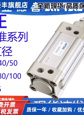 亚德客标准气缸SE32/40/50/63/80/100/125X25X50X75X100X125X150S