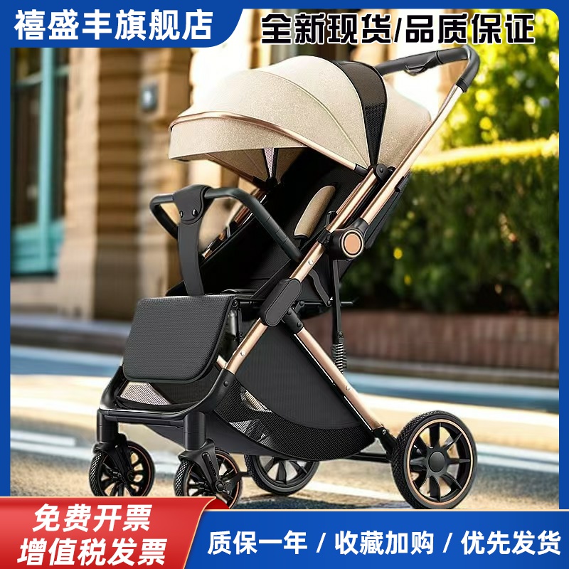 婴儿车推车轻便折叠高景观可坐可躺0一3岁儿童手推车可携式遛娃神
