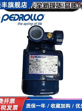 意大利原装pedrollo佩德罗水泵油泵PQ60-PQM60-CP130-CP132机床泵