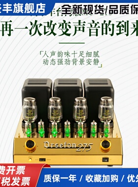 胆机功放一代经典hifi高保真胆后级功放机高乐丰复刻MC275麦景*图