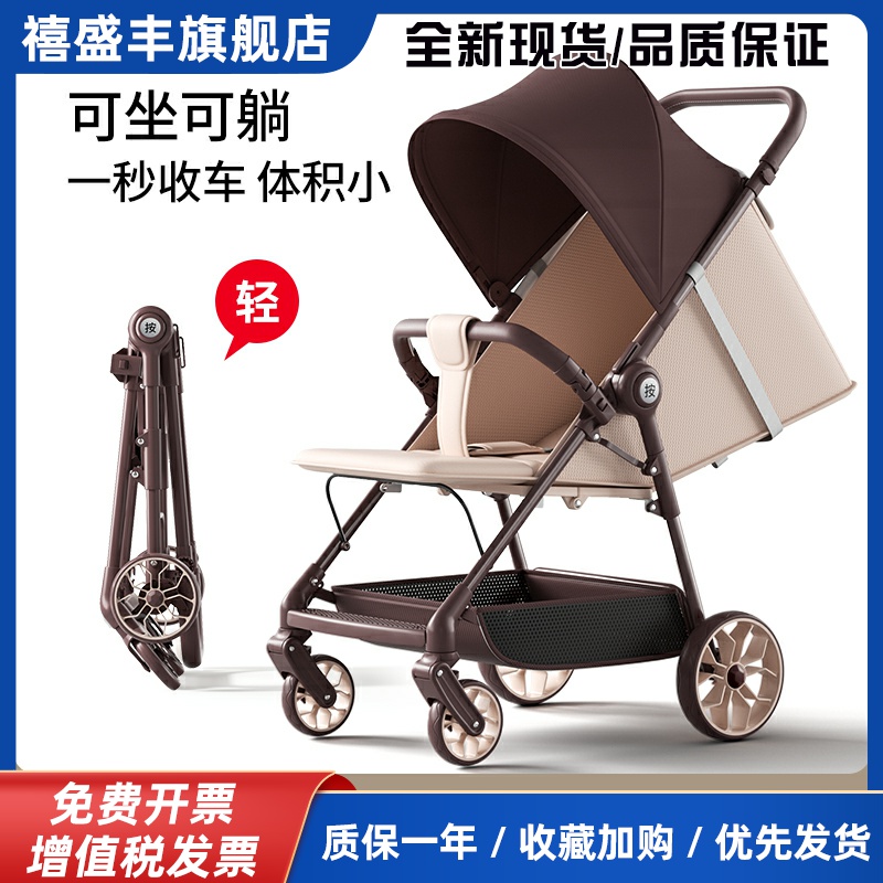 溜娃神器轻便可折叠大童外出游旅行代步口袋遛娃车宝宝婴儿手推车