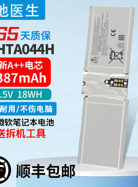 适用 BOOK 1 1703 1704/05 G3HTA020H/044H DAK822470K电池