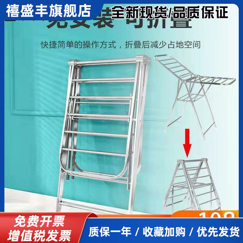 加宽不锈钢晾衣架折叠落地理发店美容毛巾架室内晒被架小孩尿布架
