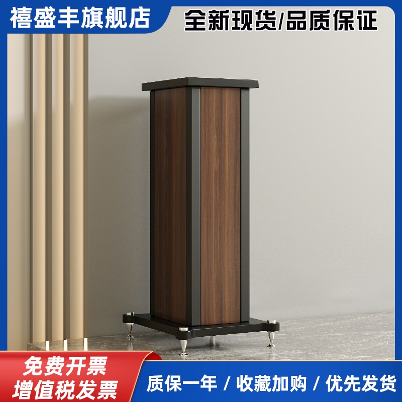 KTV家用发烧音箱放置架音响支架落地专业音箱脚架音响架避震脚钉
