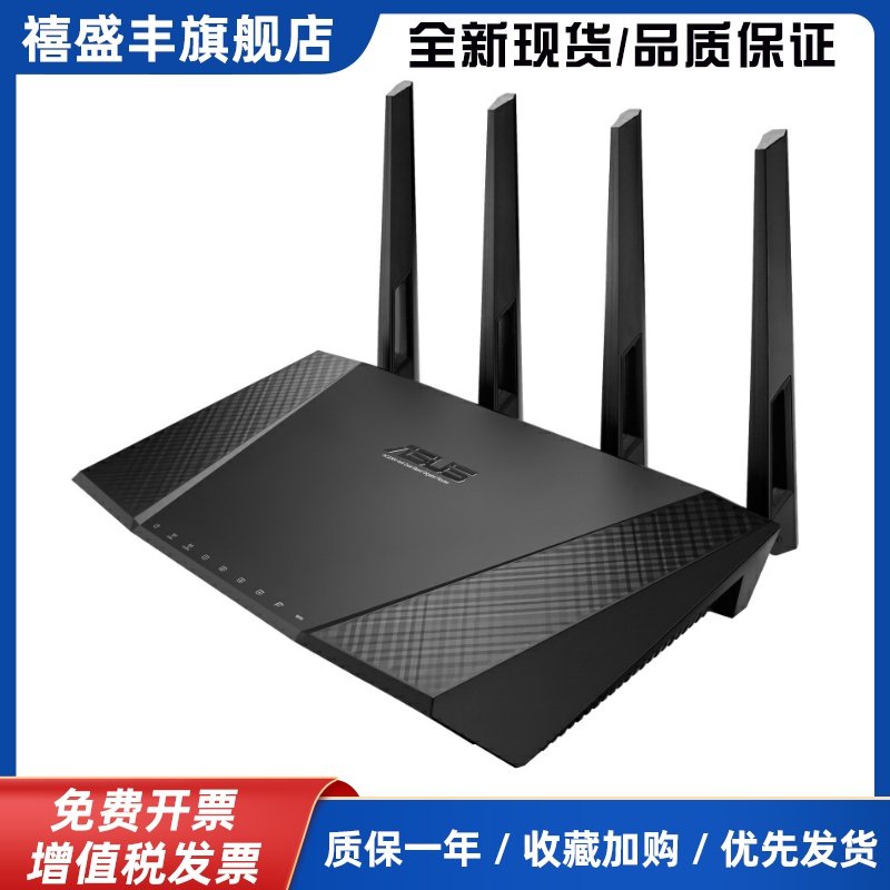 AC87U可拆四天线PS游戏加速梅改固件大功率穿墙家用路由器