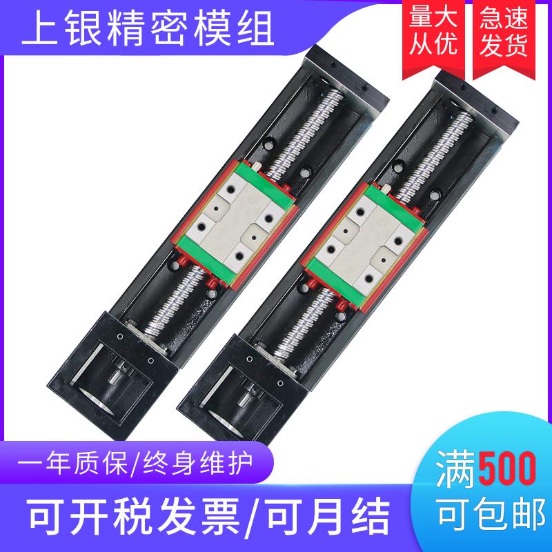 HIWIN上银原装模组KK40 50 60 86 100 130 01 10 20 C P精密滑台