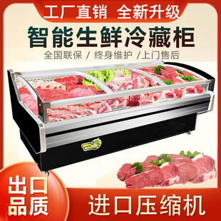 冷鲜肉展示柜商用超市猪肉柜冷藏保鲜台式 冰柜风直冷生鲜熟食点菜