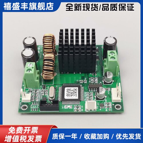 半导体制冷片TEC数位PID温控板TCB-NE模组 SHAFAN品牌温控器仪表