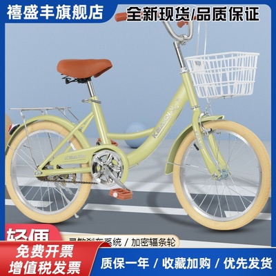 儿童自行车18202224寸通勤淑女车8-11-15-18岁大中童学生成人单车