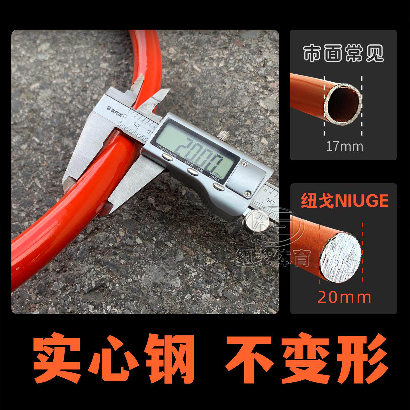 篮球框篮圈篮框投篮球架室外标准配件金陵户外篮筐