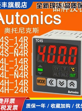 AUTONICS TC4S TC4L TC4M TCN4STCN4L TX4S-24STCN4M-14R-22R-24R