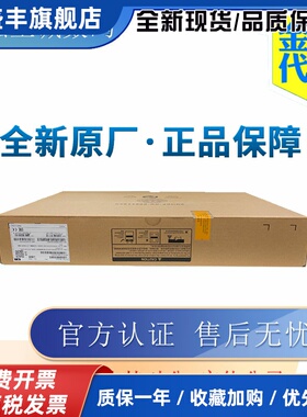 S5024PV5/S5048PV5/-EI/-PWR/-HPWR 24口千兆POE供电交换机