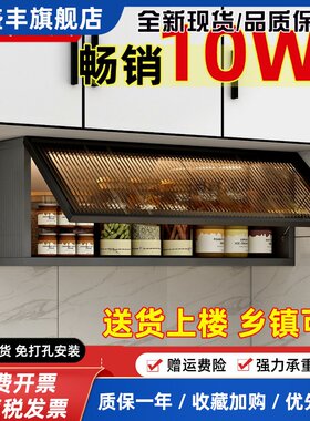 铝合金现代简约吊柜家用厨房壁挂柜可订做多层置物壁柜玻璃门调味