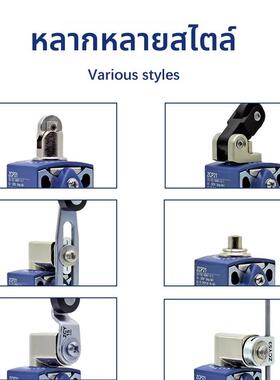 ZCP21系列限位行程开关XCKP2102P16 2118G11 2145 XCKP2145