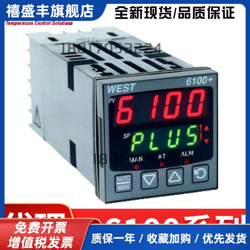 英国WEST温控表P6100-21100020 P6170 P8100 P8170 P4100原装仪器