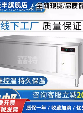商用不锈钢暖碟台搭配热风循环消毒柜 保温加热工作台碗碟柜 厨房操作台设计