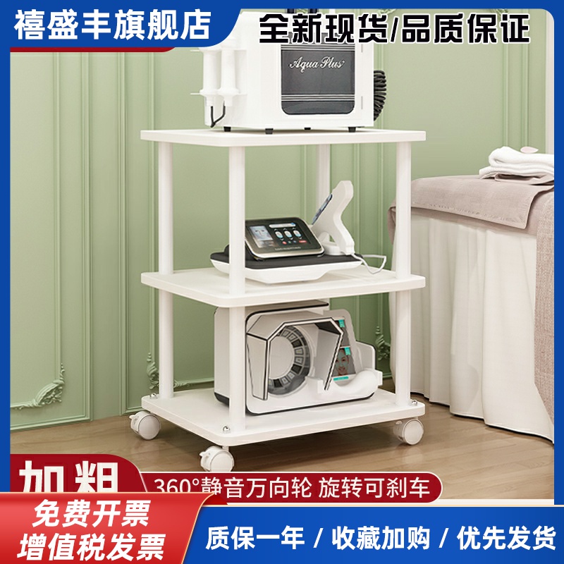 美容院小推车高级医疗美发移动置物架整形护理仪器专用手推工具车