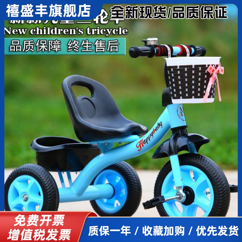 儿童三轮车脚踏车1-3-5-2-6岁大号轻便男女小孩宝宝手推车自行车
