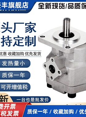 齿轮泵HGP-2A台湾新鸿型号高压液压齿轮油泵HGP-2A-F2RHGP-2A-F8R