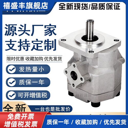 齿轮泵HGP-2A台湾新鸿型号高压液压齿轮油泵HGP-2A-F2RHGP-2A-F8R