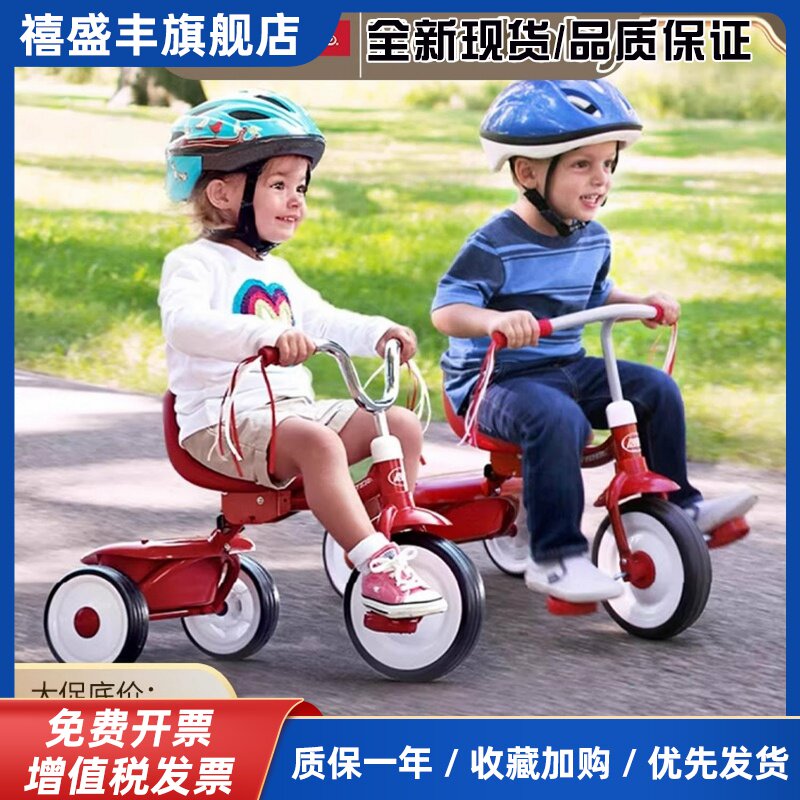 美国儿童三轮车宝宝脚踏车 手推自行车溜遛娃神器1-5岁