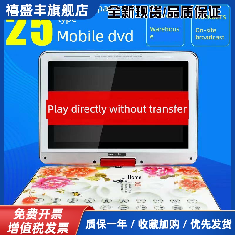 金正新款DVD影碟机大屏幕evd播放机VCD家用光盘机CD机高清播放器
