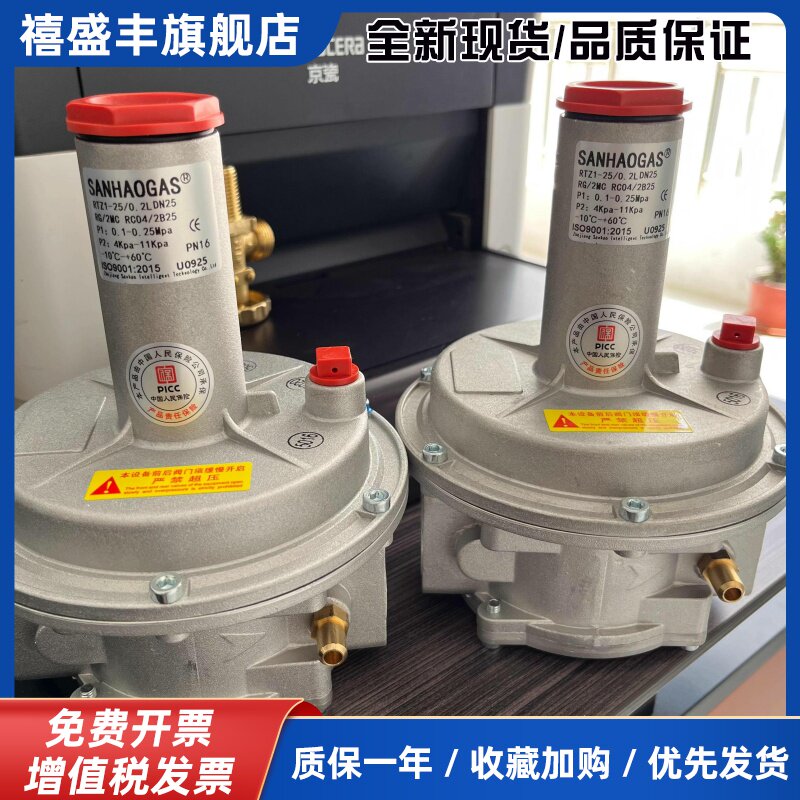 天然气管道调压器 工业用燃气稳压阀铸铝材质 法兰连接式可客制