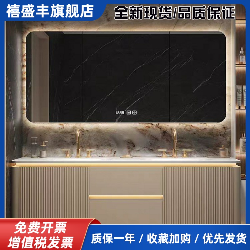 高端轻奢岩板热弯一体盆浴室柜组合卫生间洗漱台洗手洗脸台盆柜