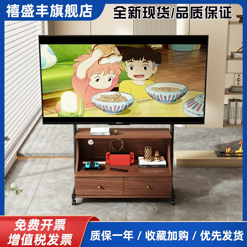 客厅可移动的电视柜带轮小户型卧室电视机支架移动柜主卧超薄窄款