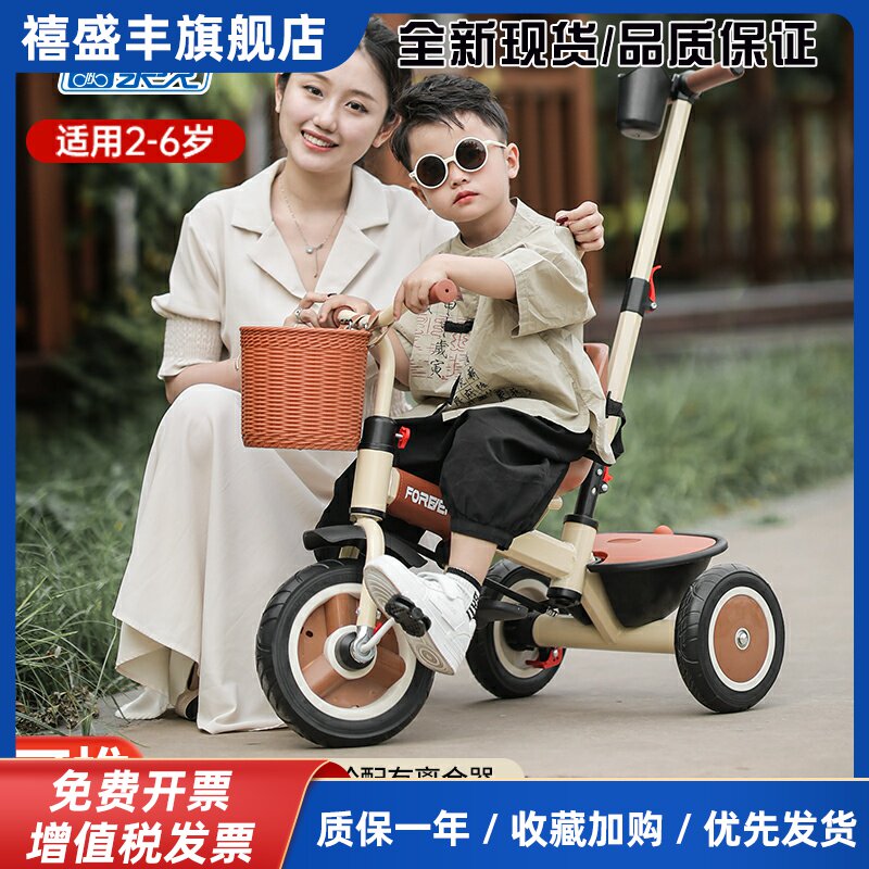 永久儿童脚踏遛娃手推三轮车1-3-5-2--6岁大号婴儿小孩宝宝自行车
