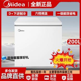 200KMXC 200升小冷柜冰柜家用冷藏冷冻两用一级节能BD