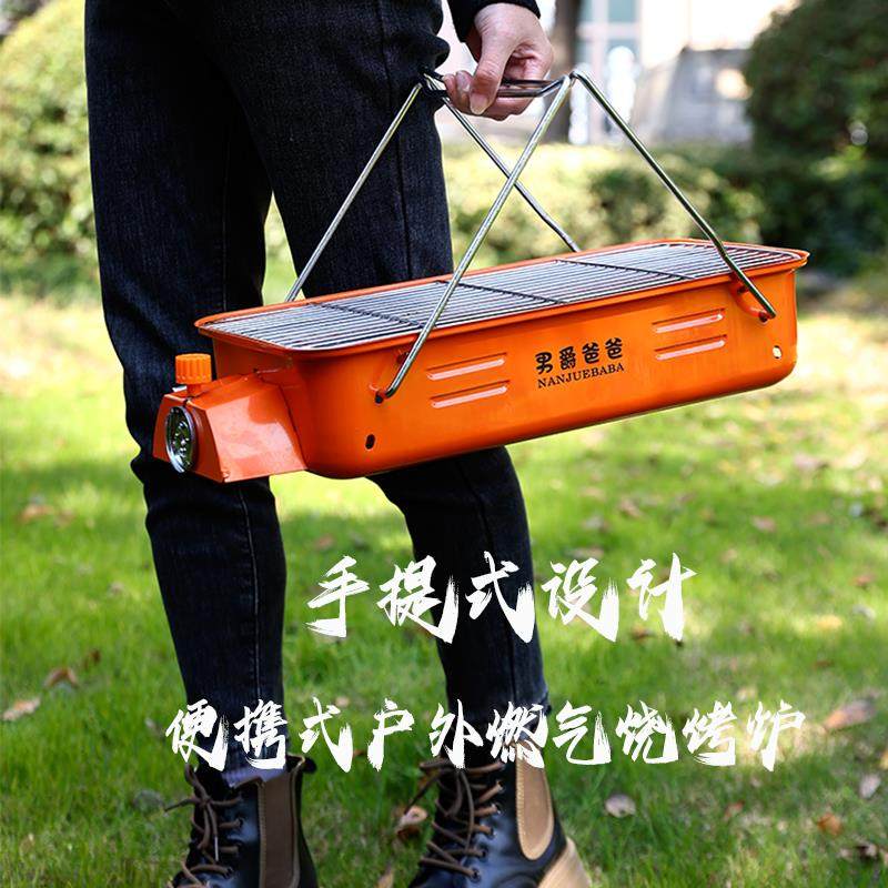 户外烧烤炉便携式烤肉架野营卡式炉具野炊燃气炉野外无明火瓦斯炉