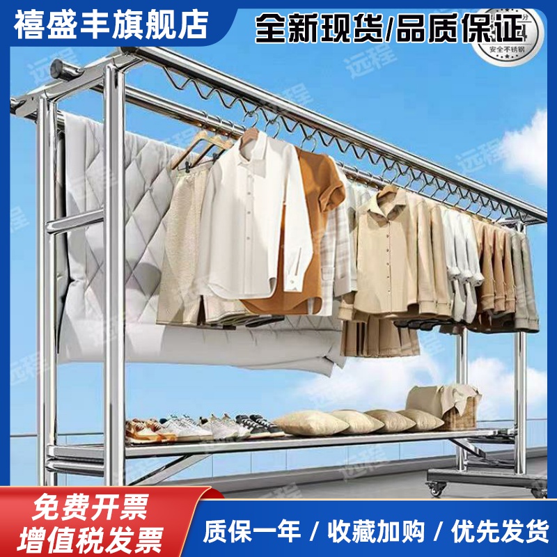 304不锈钢晾衣架落地室外阳台家用折叠可移动凉衣杆防风晒被神器