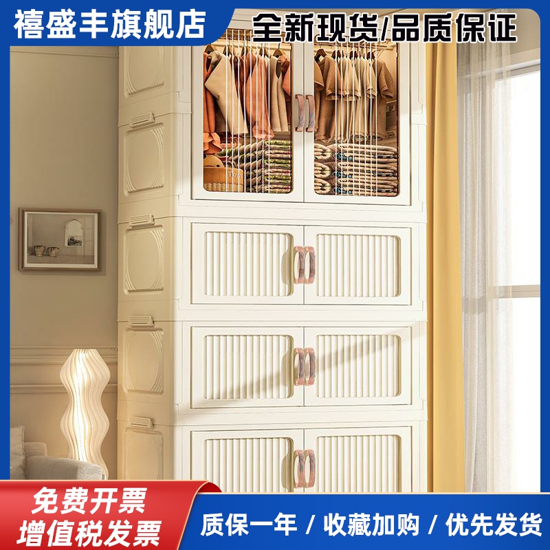 80面宽成人衣柜挂衣双开门加厚折叠收纳柜儿童储物柜