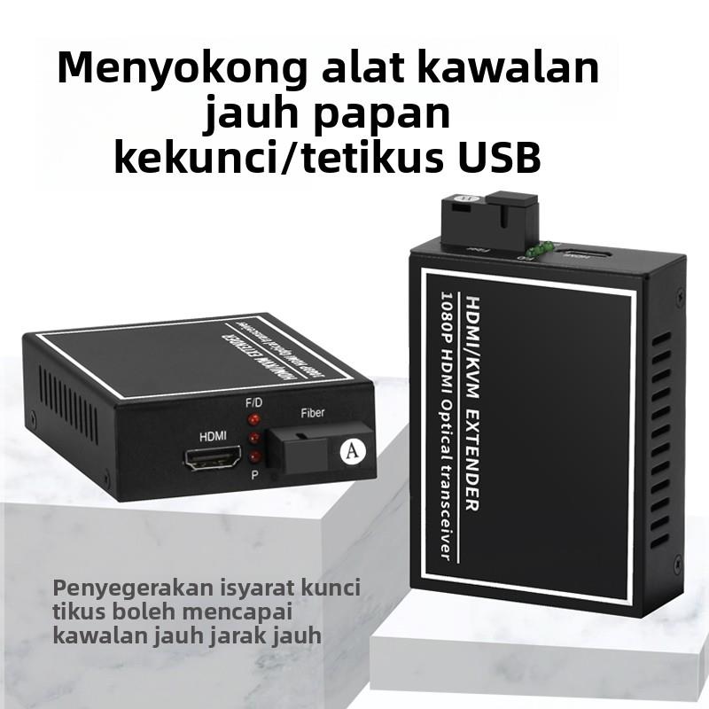 高清1/2/4/8路HDMI音视频光端机KVM/USB光纤收发器延长器 4K1080P