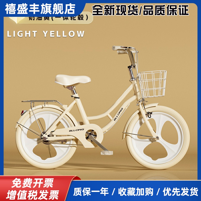 自行车儿童6-8-10-12岁到15-18岁成人初中女款大学生女孩通勤单车
